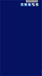 Mobile Screenshot of hyundaielectronics.com